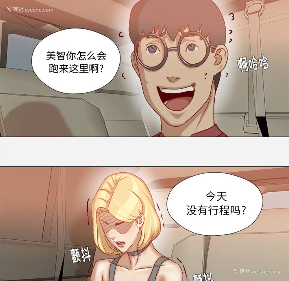 36P - 王牌经纪人