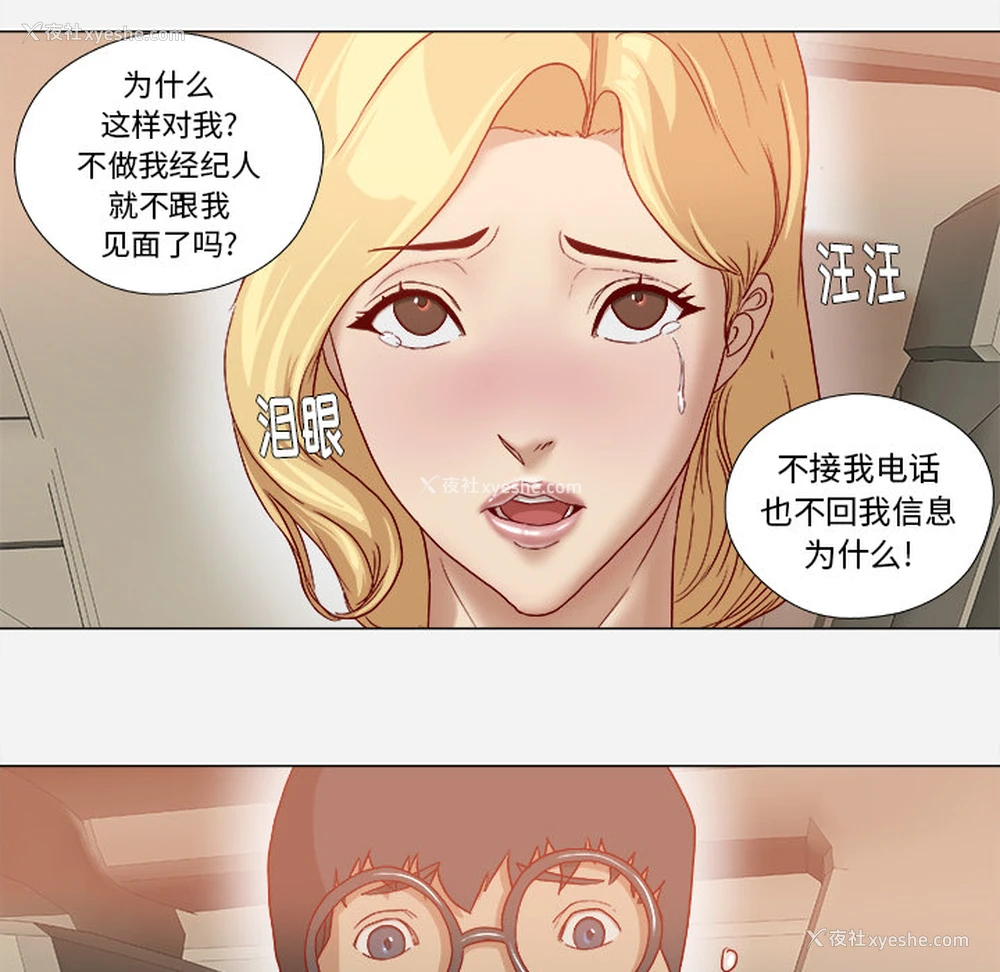 38P - 王牌经纪人