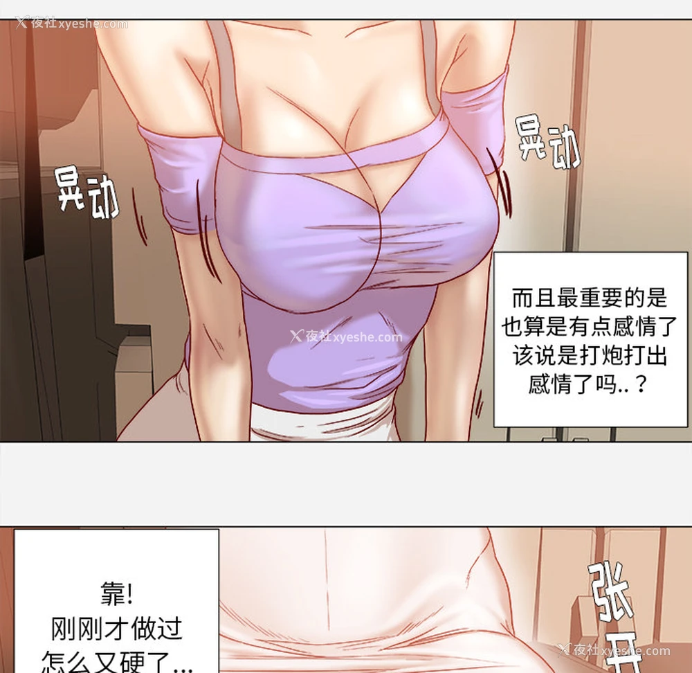 43P - 王牌经纪人