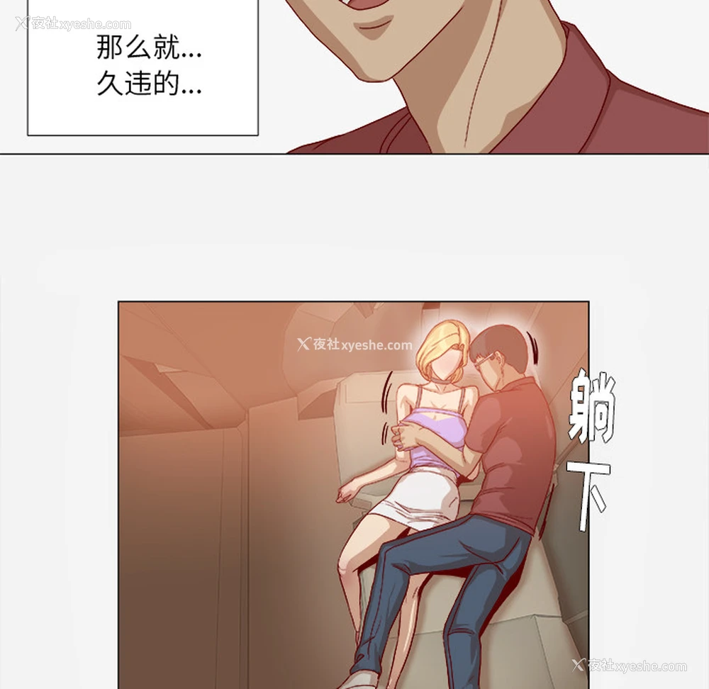 45P - 王牌经纪人