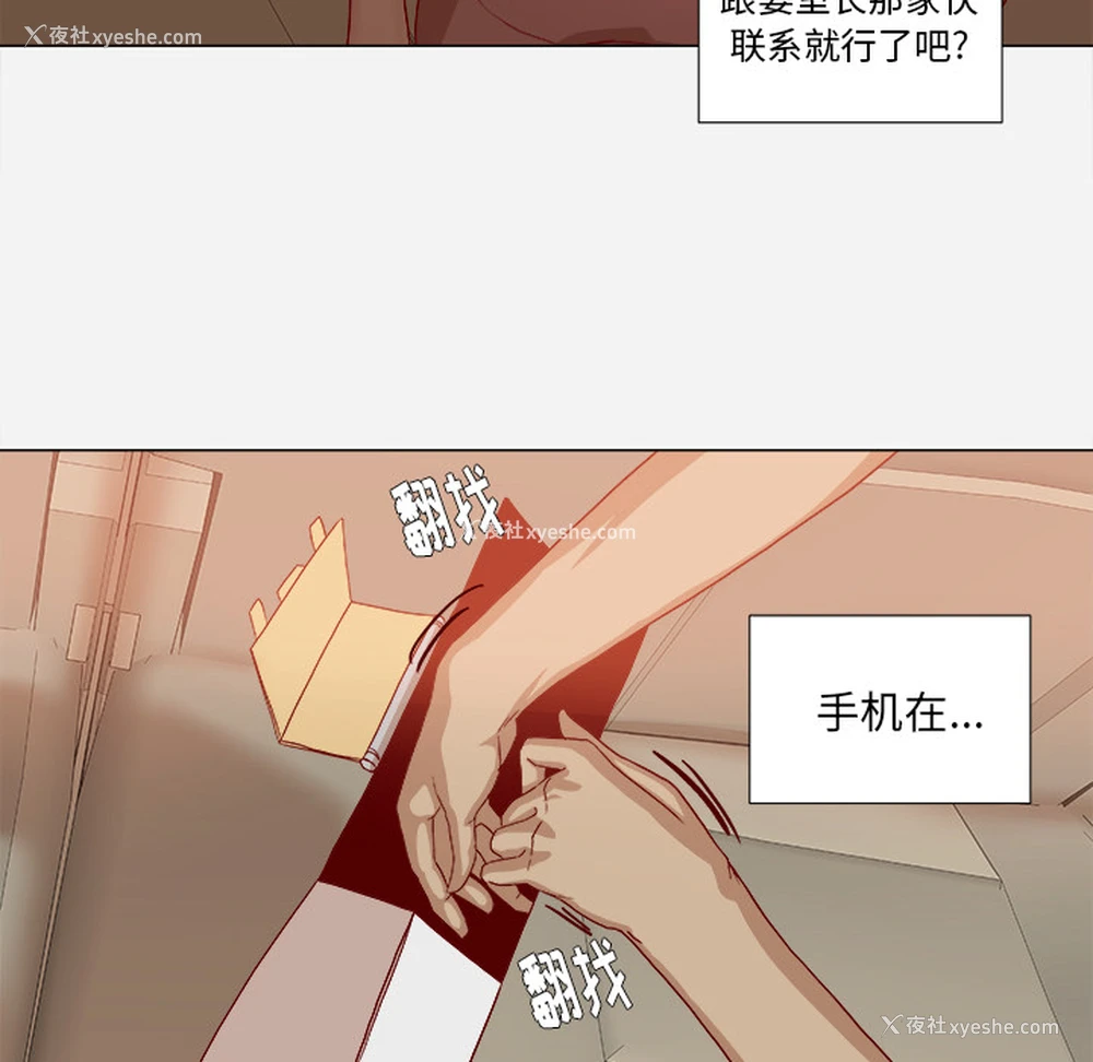72P - 王牌经纪人