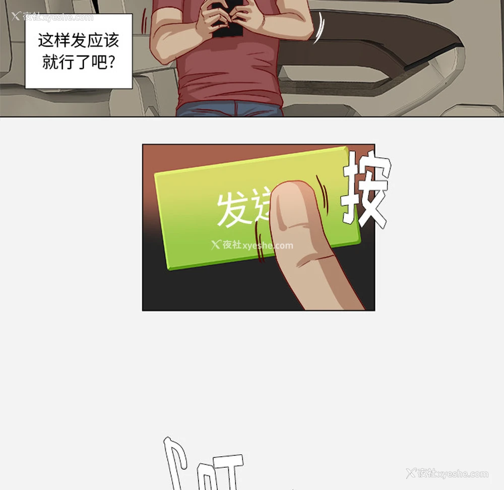 74P - 王牌经纪人