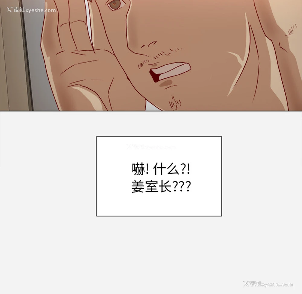 78P - 王牌经纪人