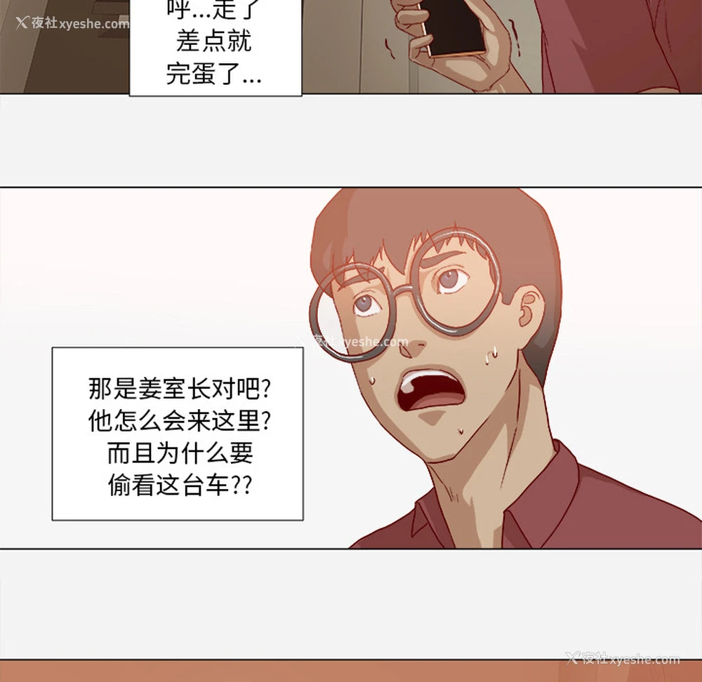 10P - 王牌经纪人