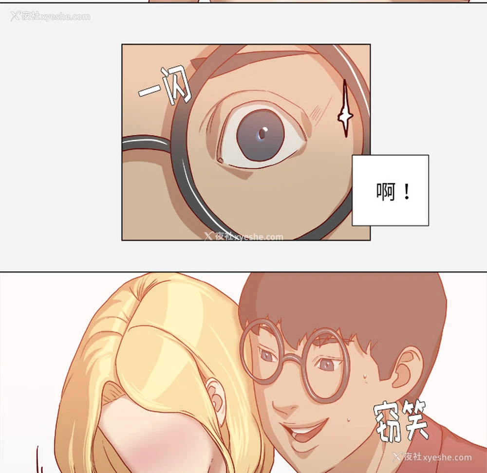 16P - 王牌经纪人