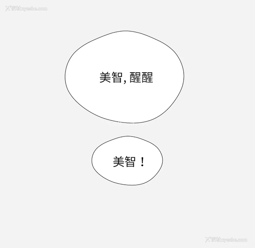 18P - 王牌经纪人