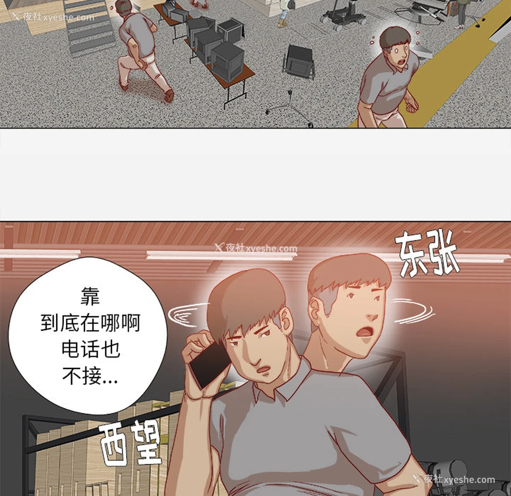 20P - 王牌经纪人