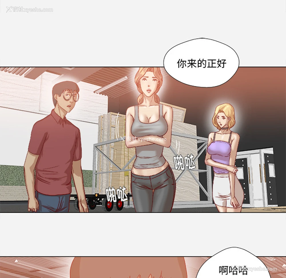 22P - 王牌经纪人