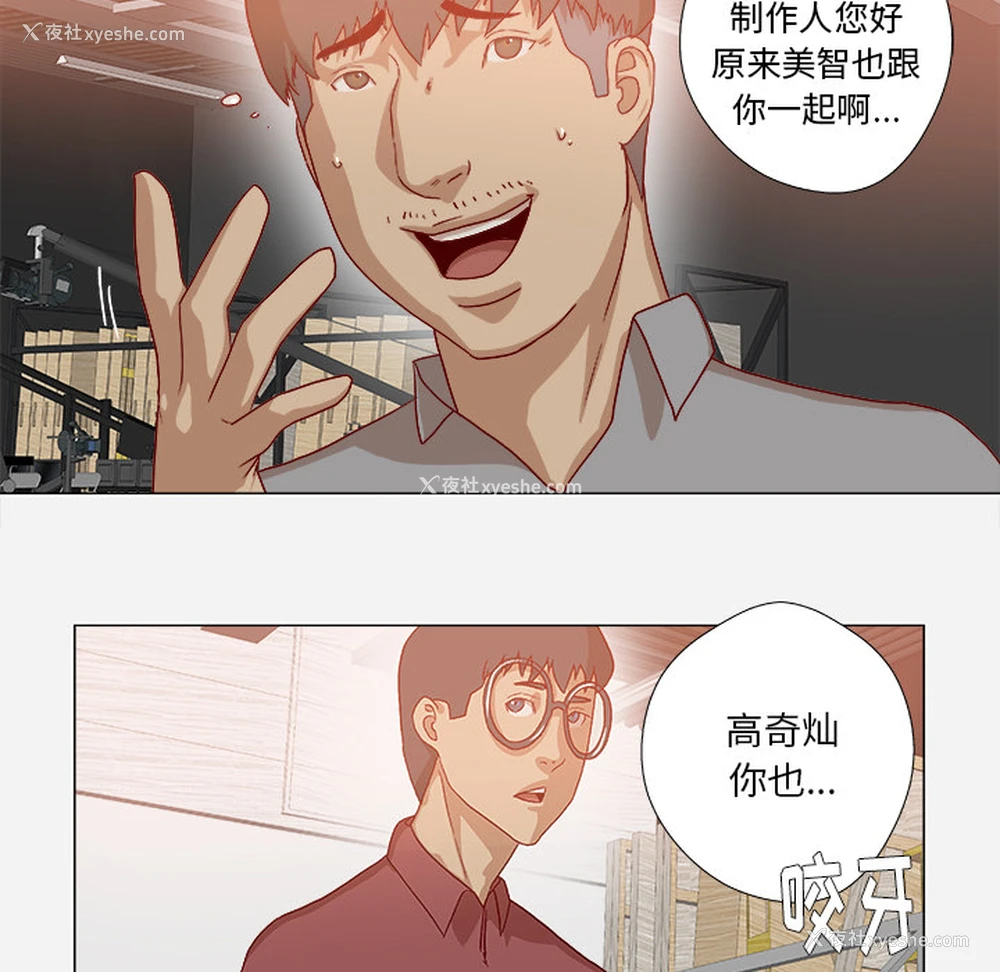 23P - 王牌经纪人