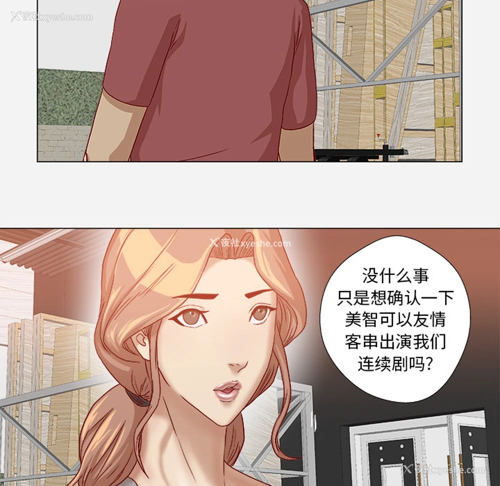 24P - 王牌经纪人