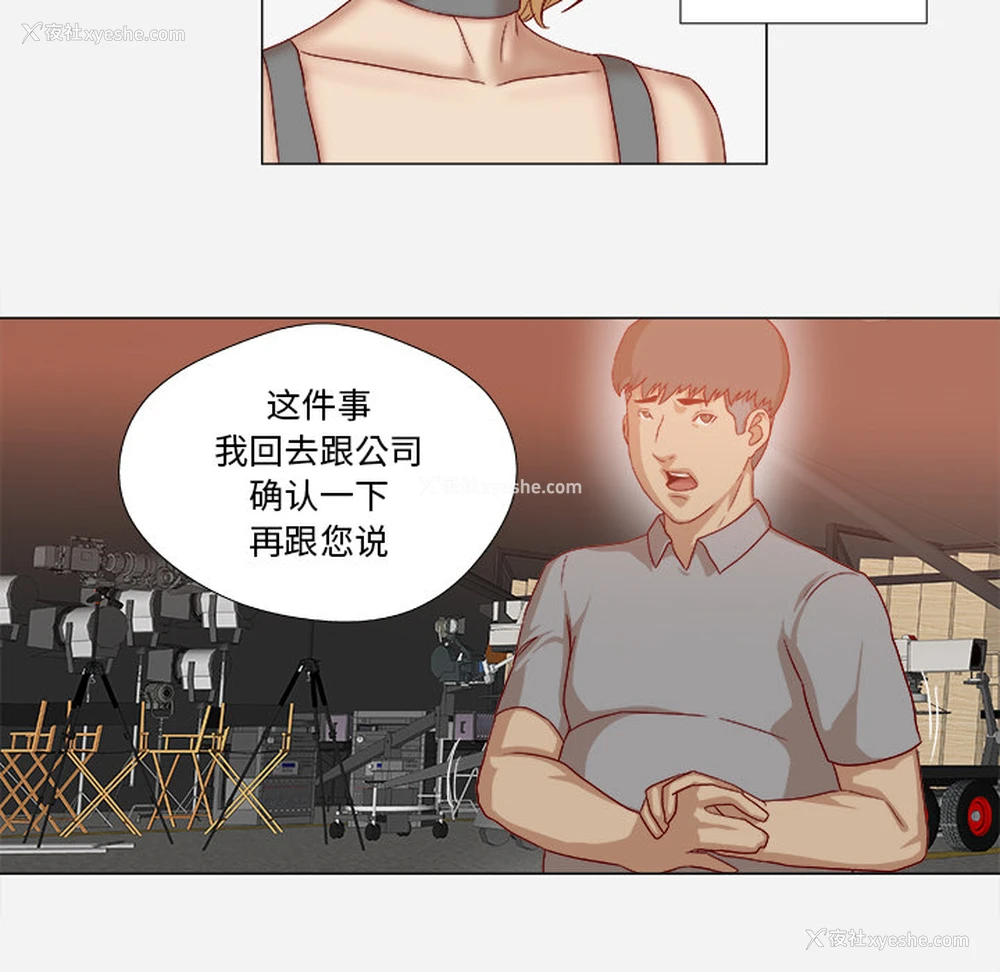 28P - 王牌经纪人