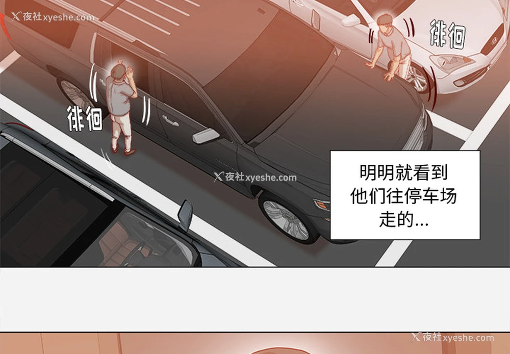 2P - 王牌经纪人