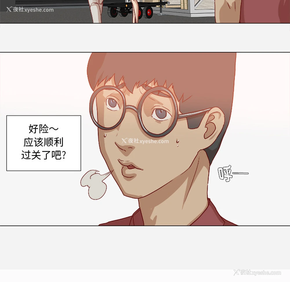 34P - 王牌经纪人