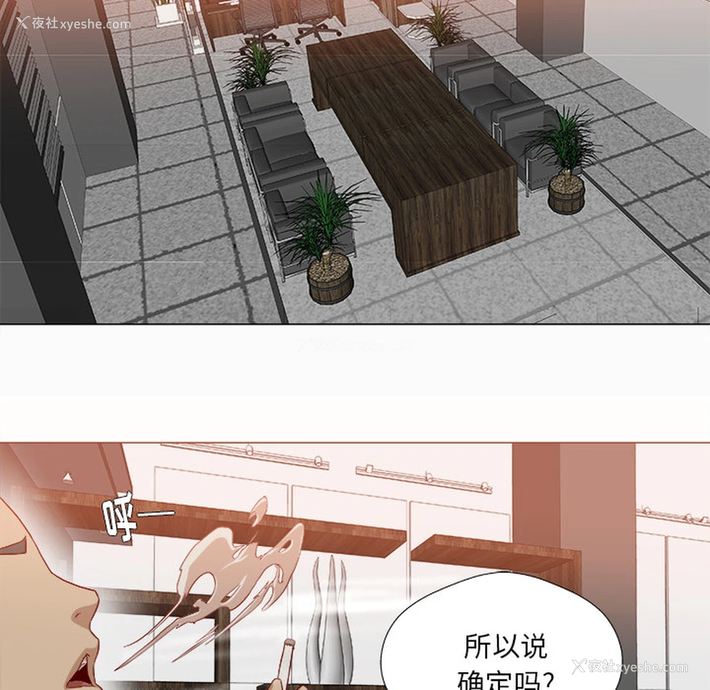 36P - 王牌经纪人