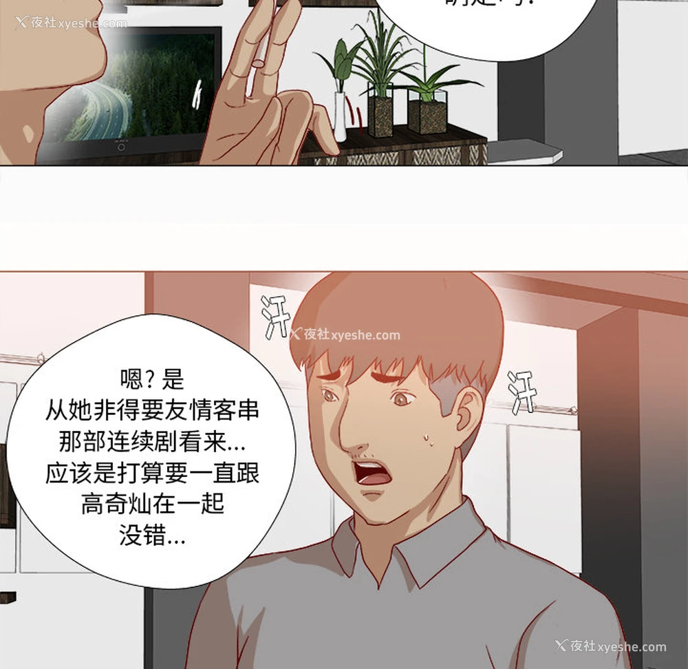 37P - 王牌经纪人