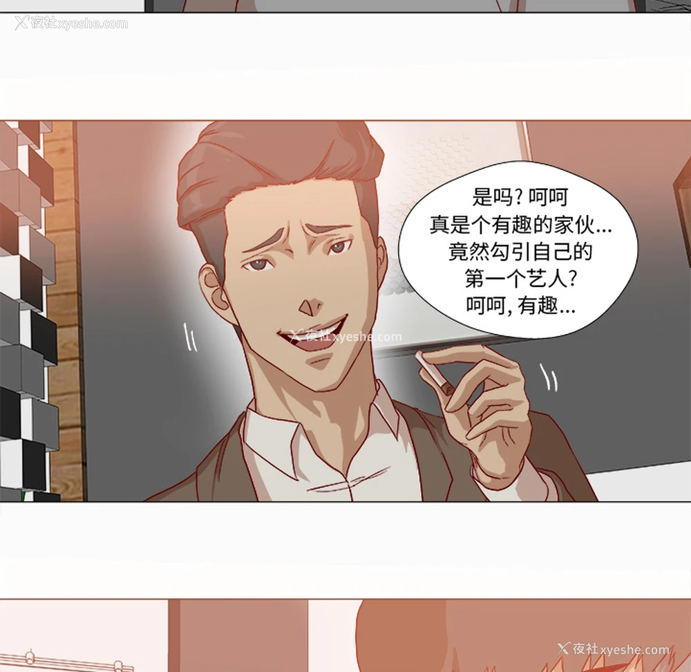 38P - 王牌经纪人