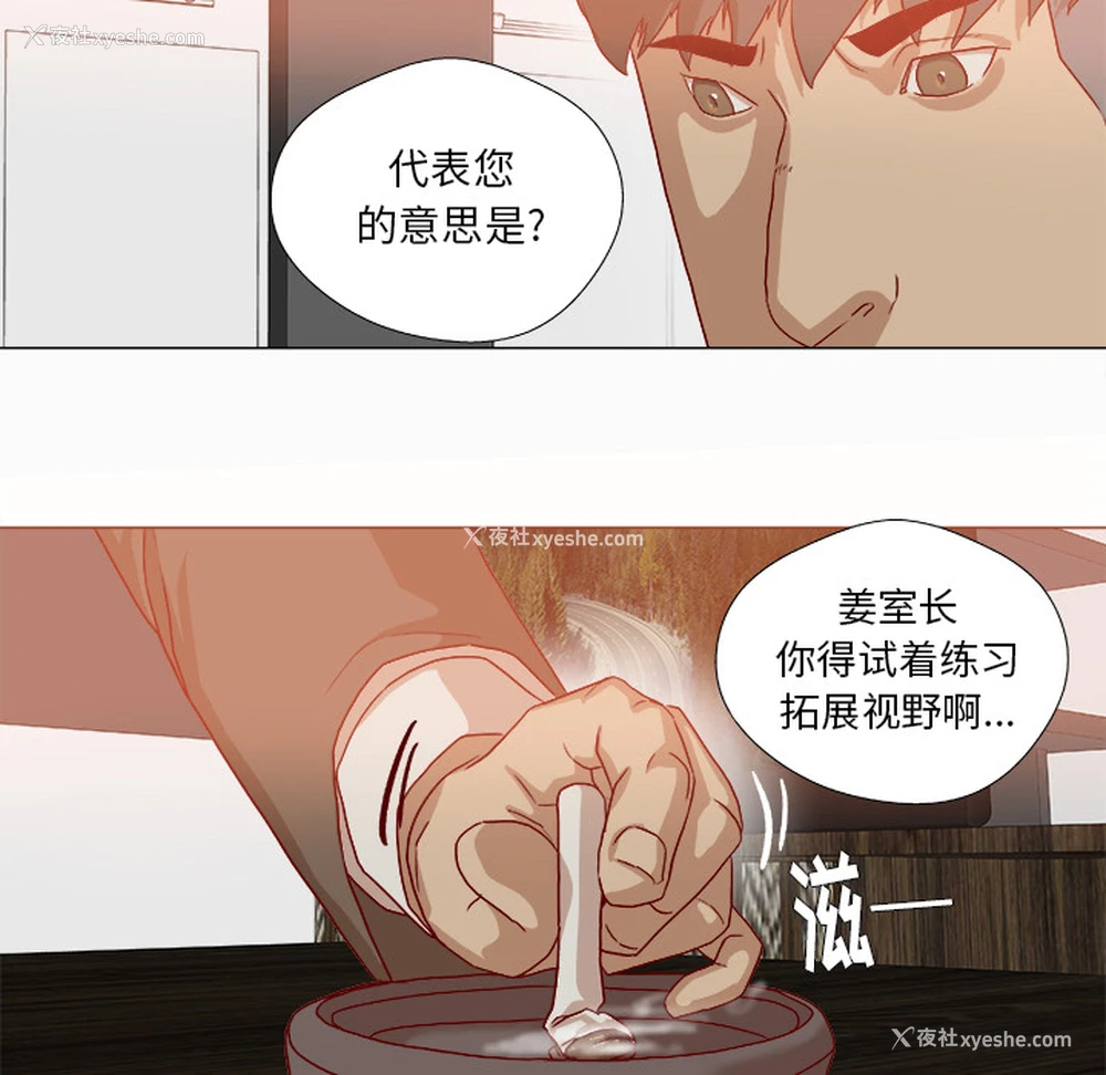 39P - 王牌经纪人