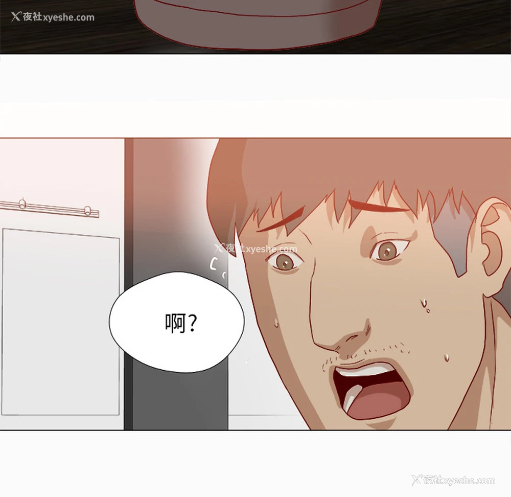 40P - 王牌经纪人