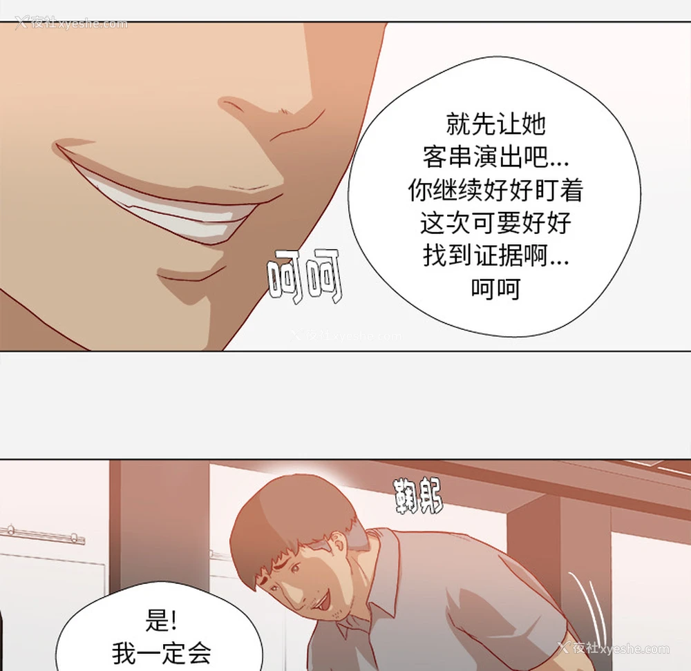 43P - 王牌经纪人