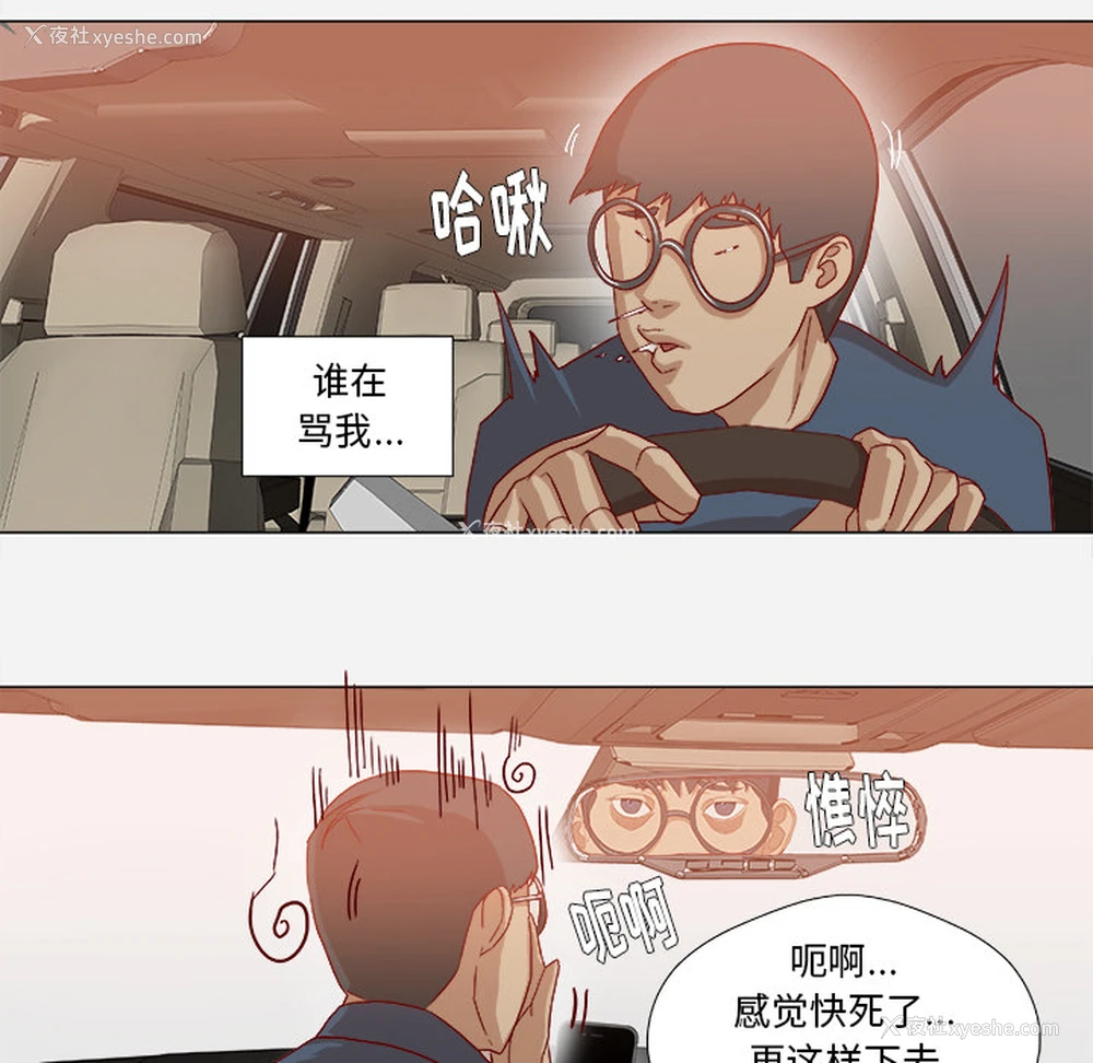 47P - 王牌经纪人