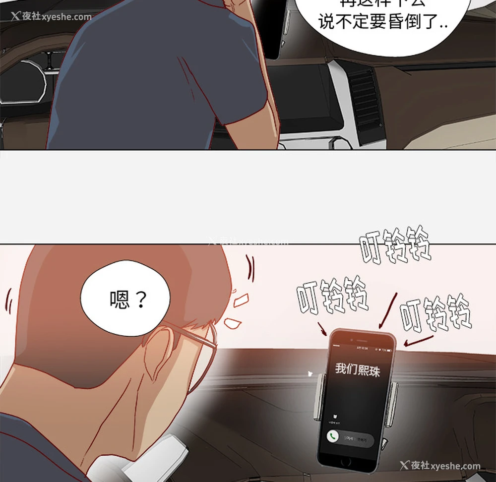 48P - 王牌经纪人