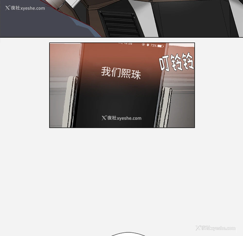 49P - 王牌经纪人