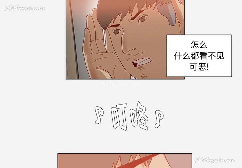 4P - 王牌经纪人