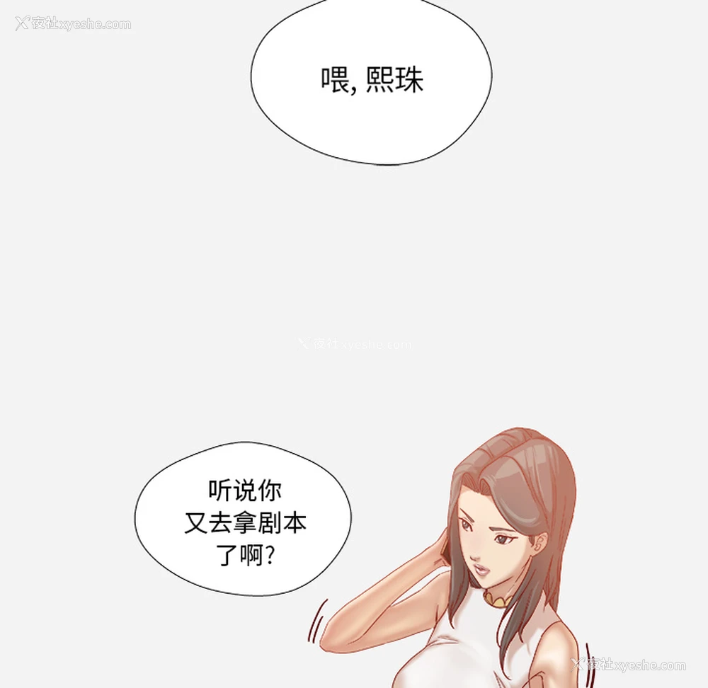 50P - 王牌经纪人