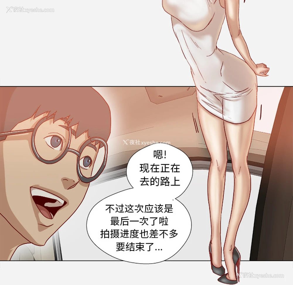 51P - 王牌经纪人
