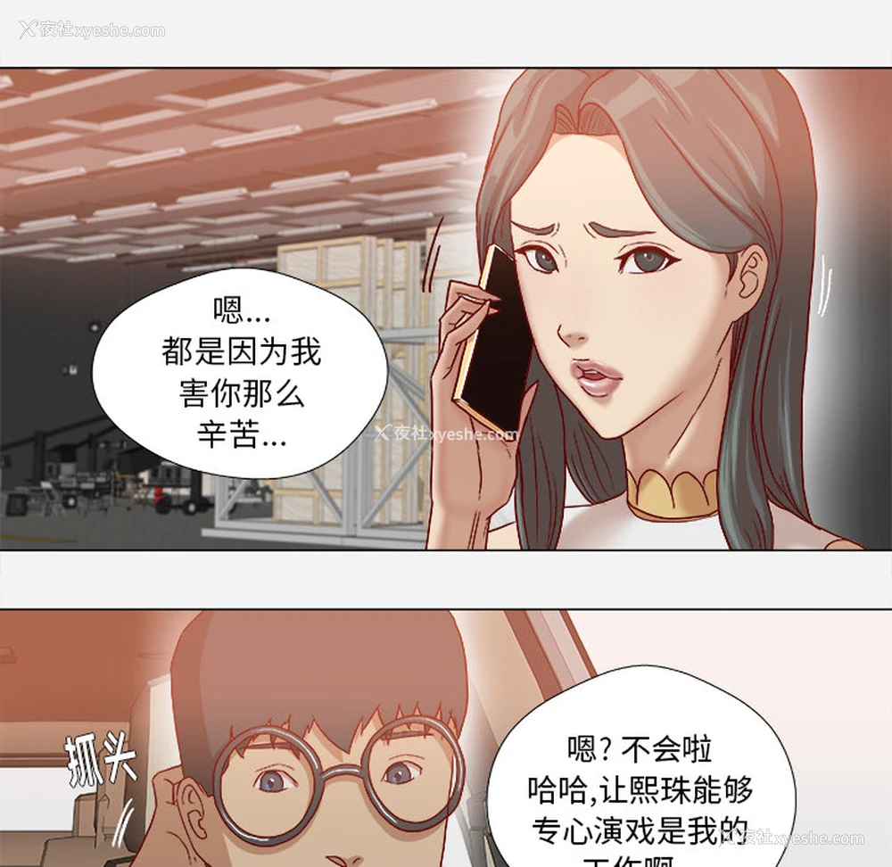 52P - 王牌经纪人