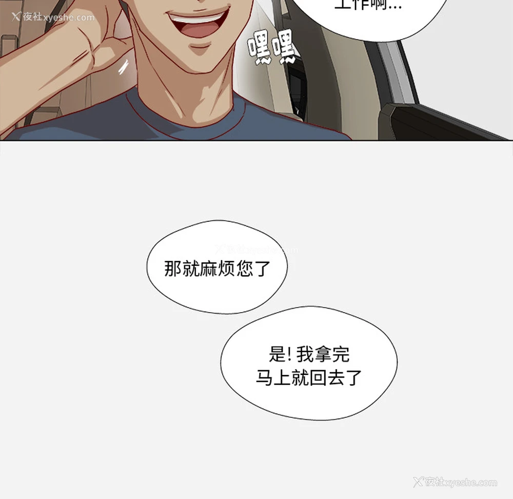 53P - 王牌经纪人