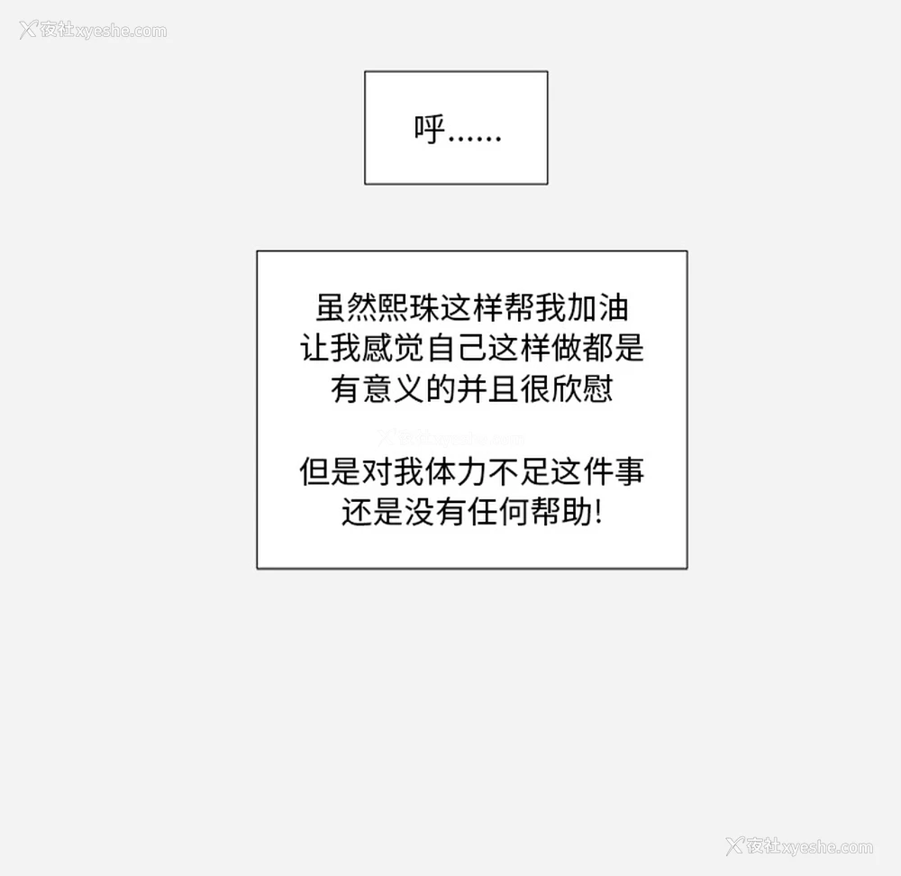 54P - 王牌经纪人