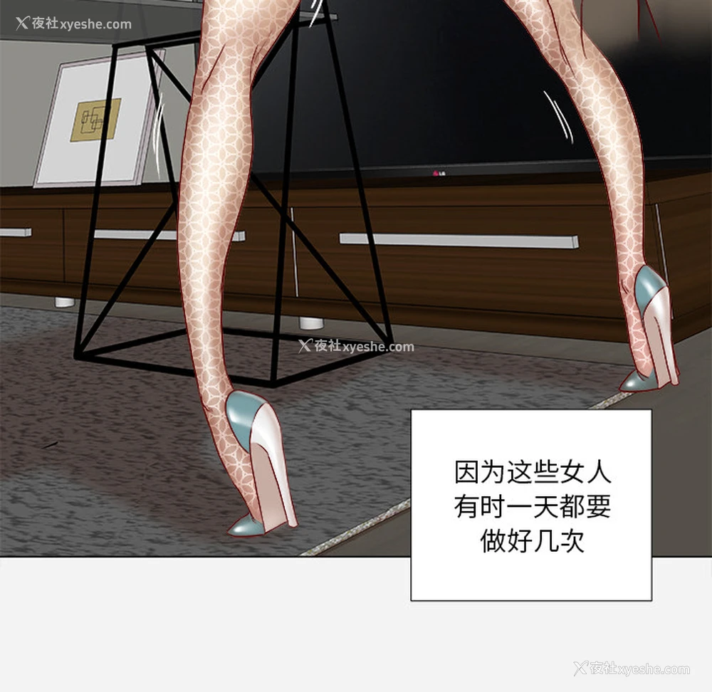 62P - 王牌经纪人