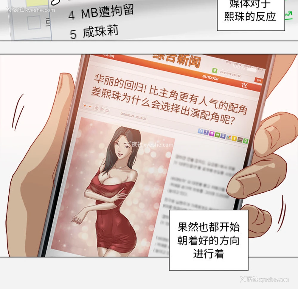 65P - 王牌经纪人