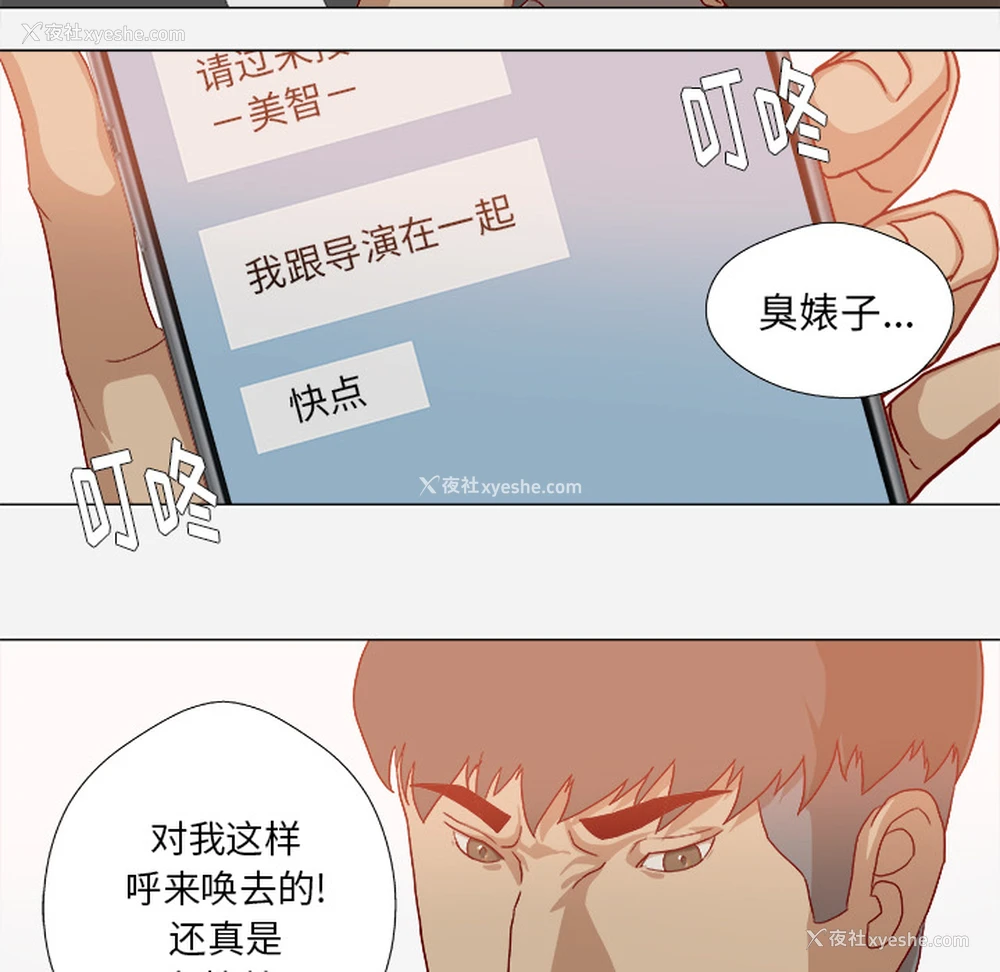 6P - 王牌经纪人