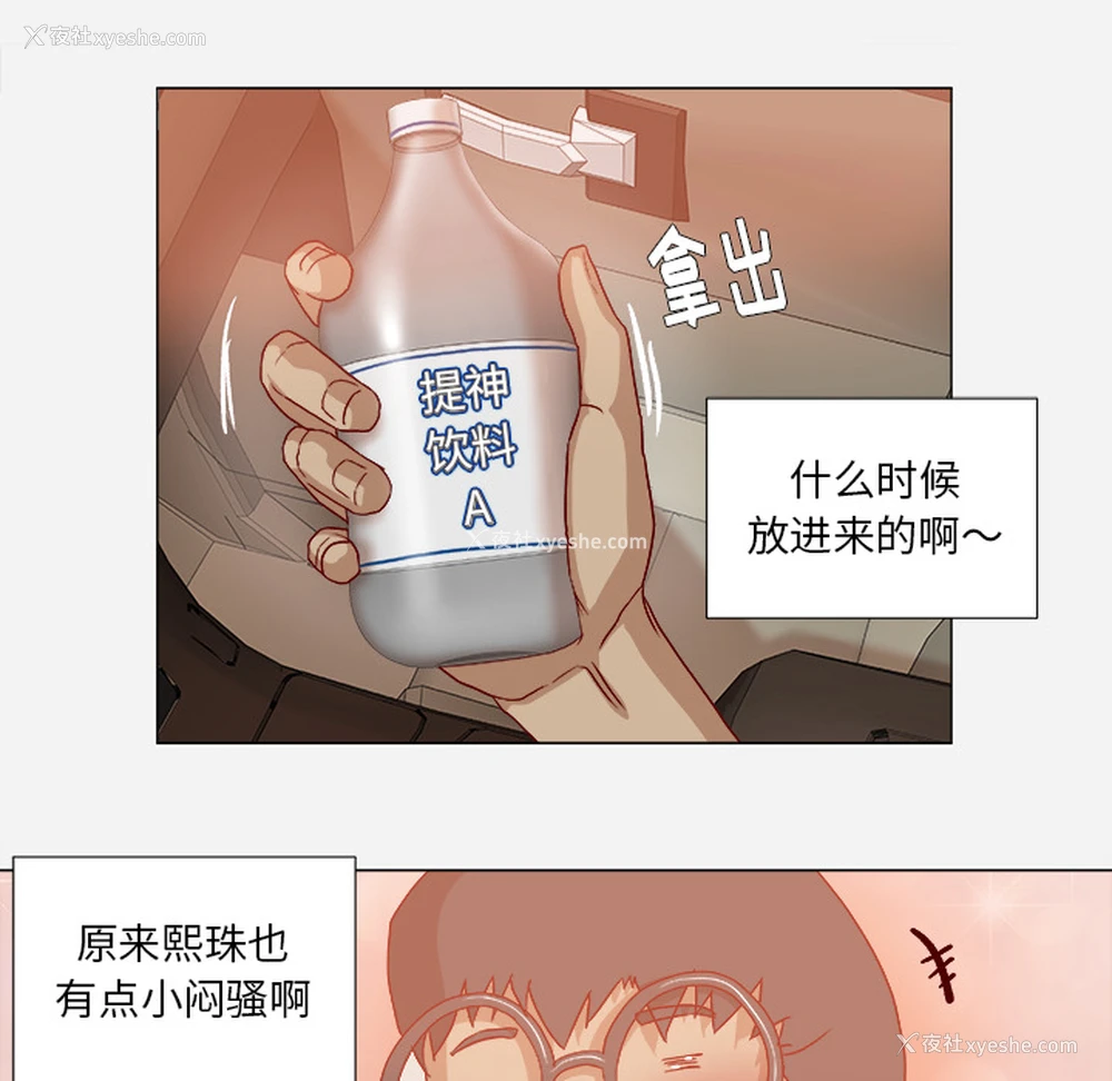 69P - 王牌经纪人