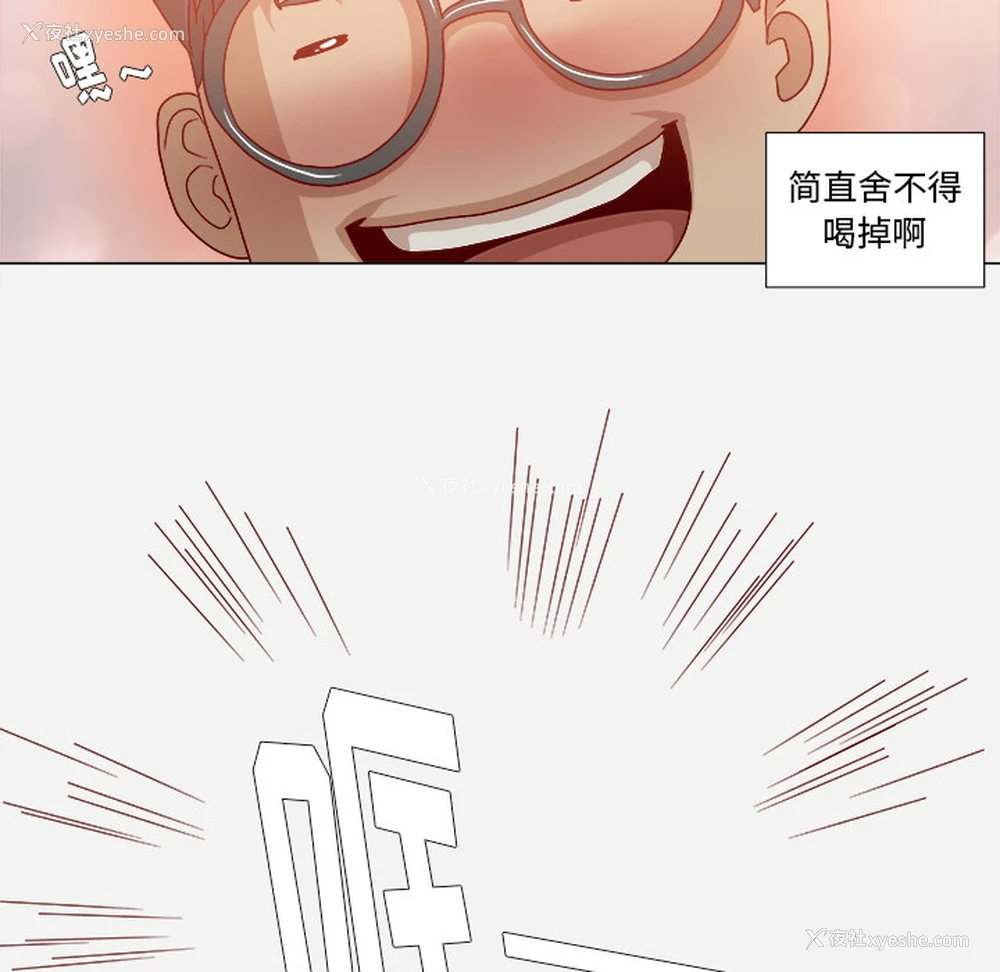 72P - 王牌经纪人