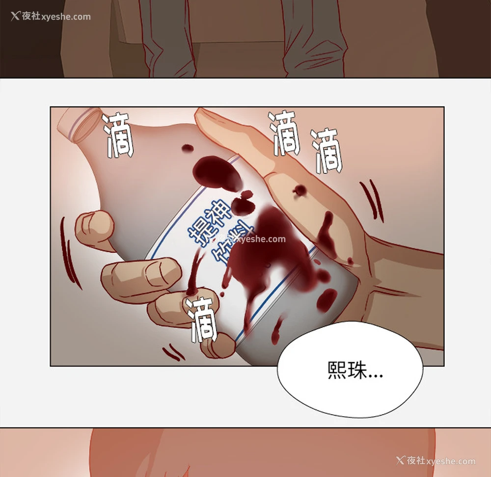 75P - 王牌经纪人