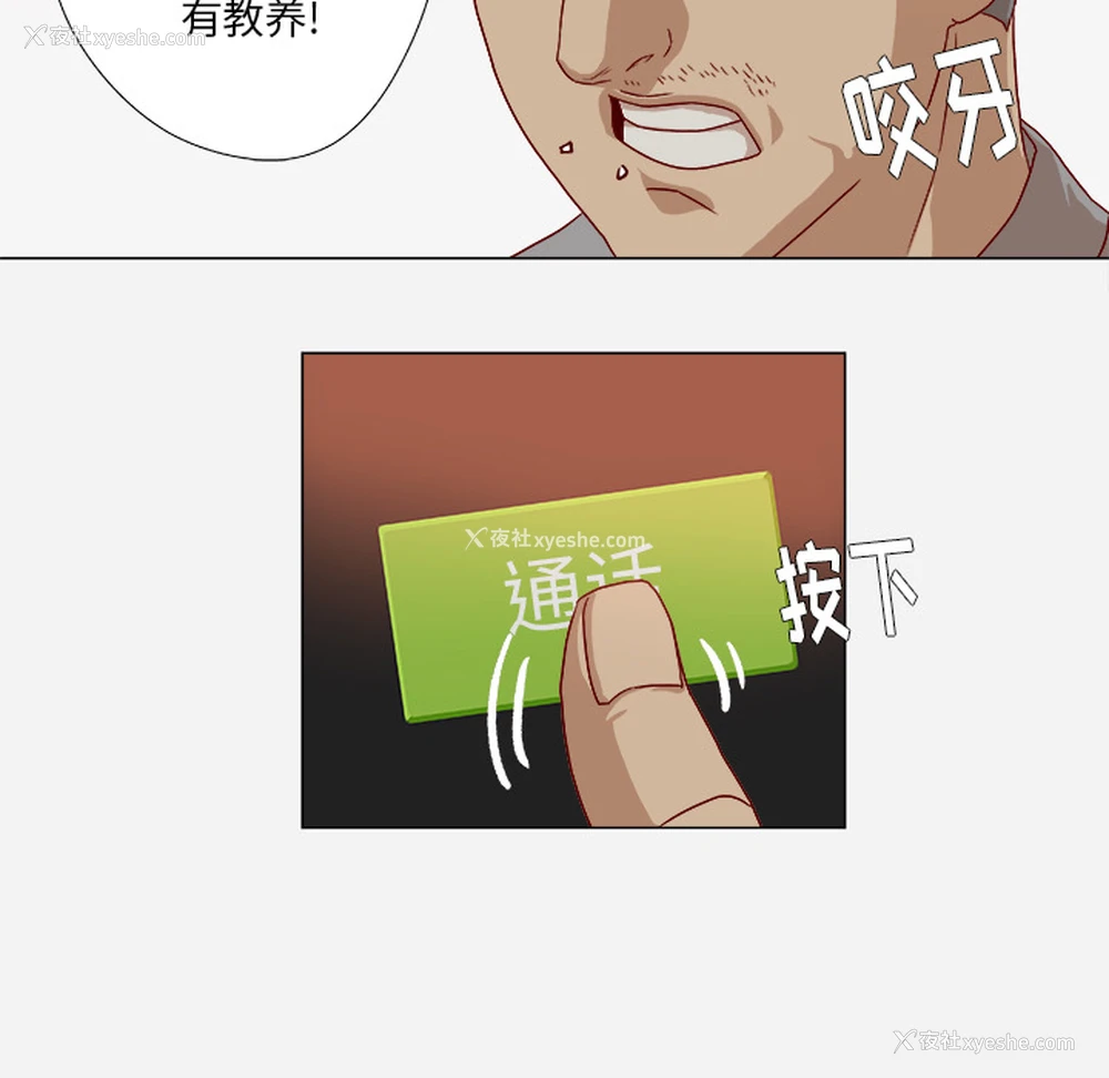 7P - 王牌经纪人