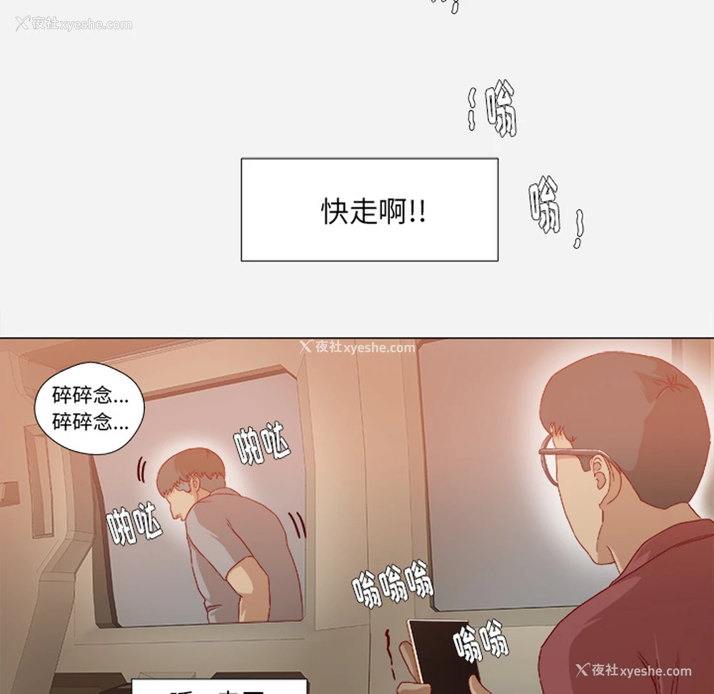 9P - 王牌经纪人