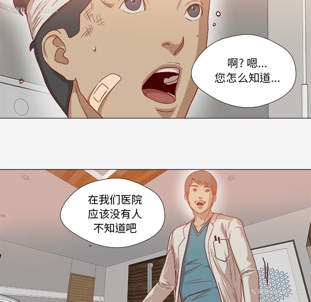 12P - 王牌经纪人