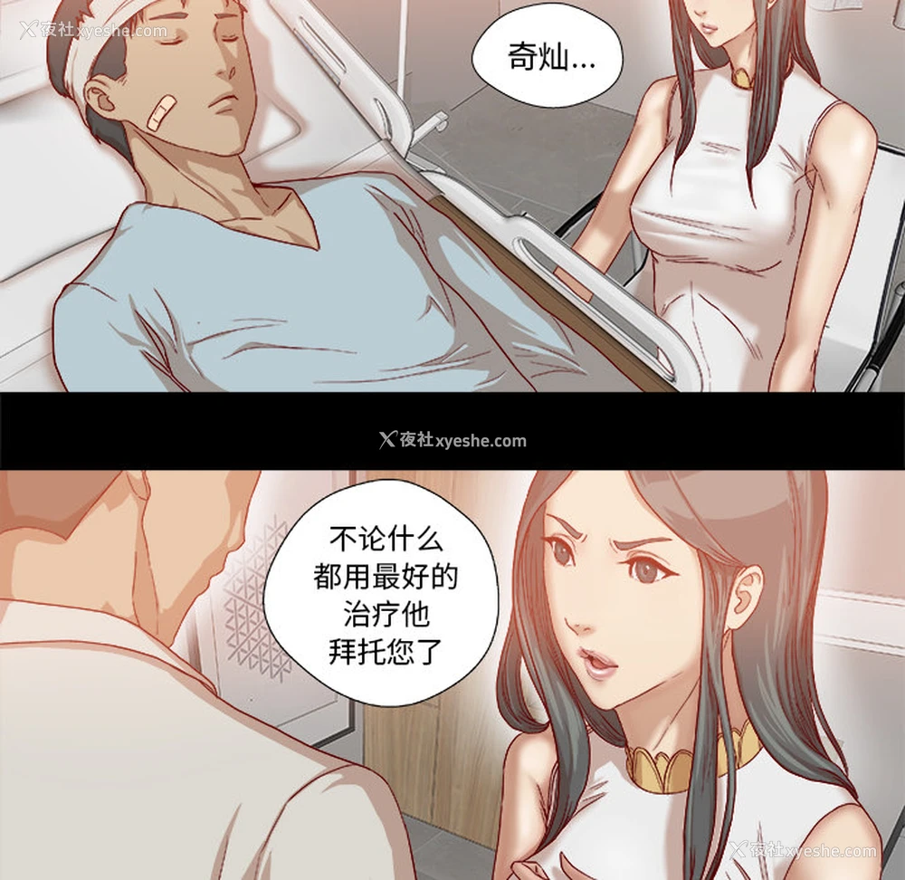 14P - 王牌经纪人