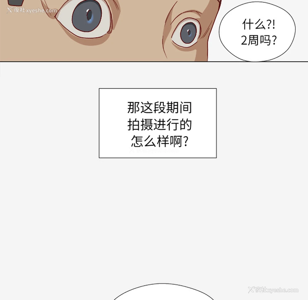 22P - 王牌经纪人