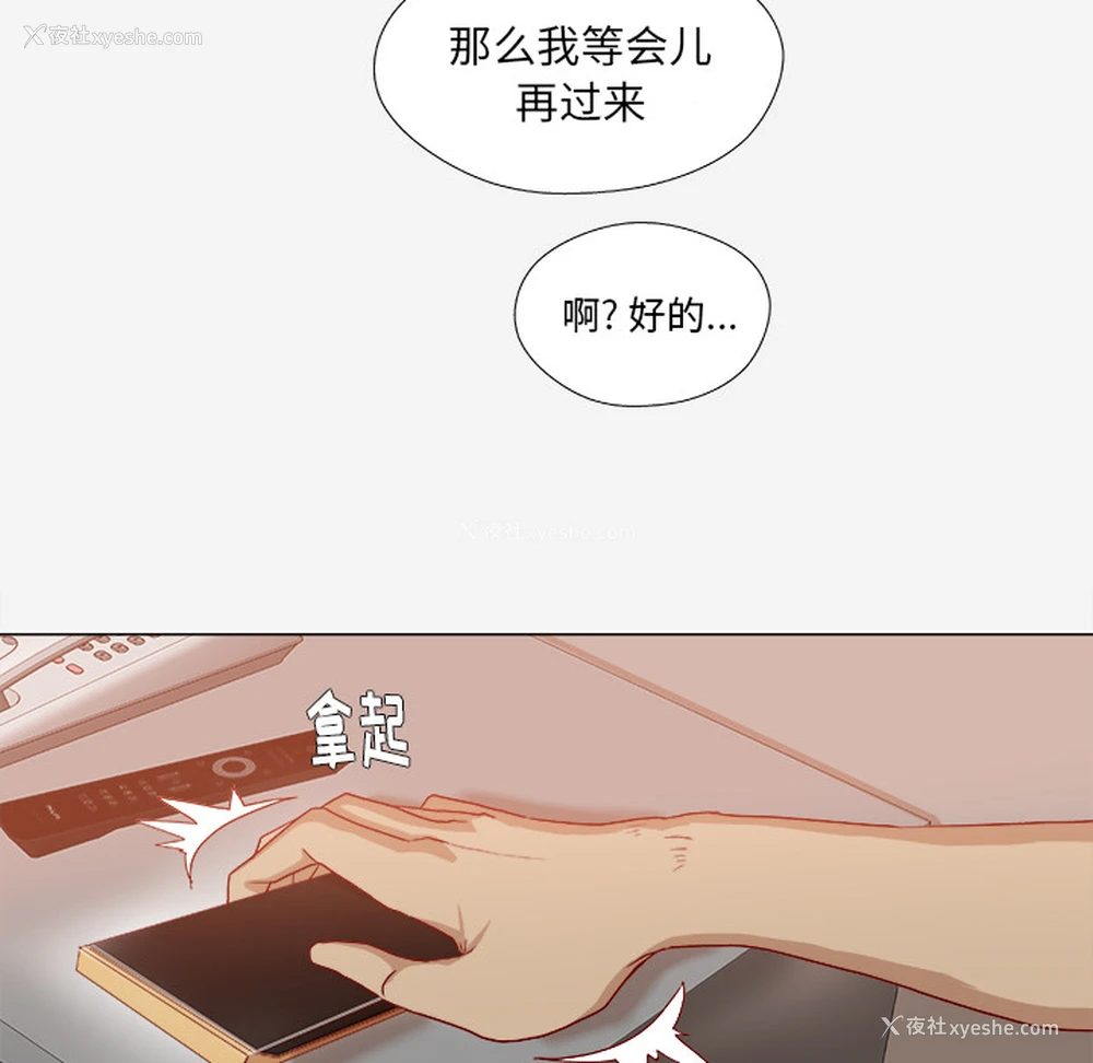 23P - 王牌经纪人