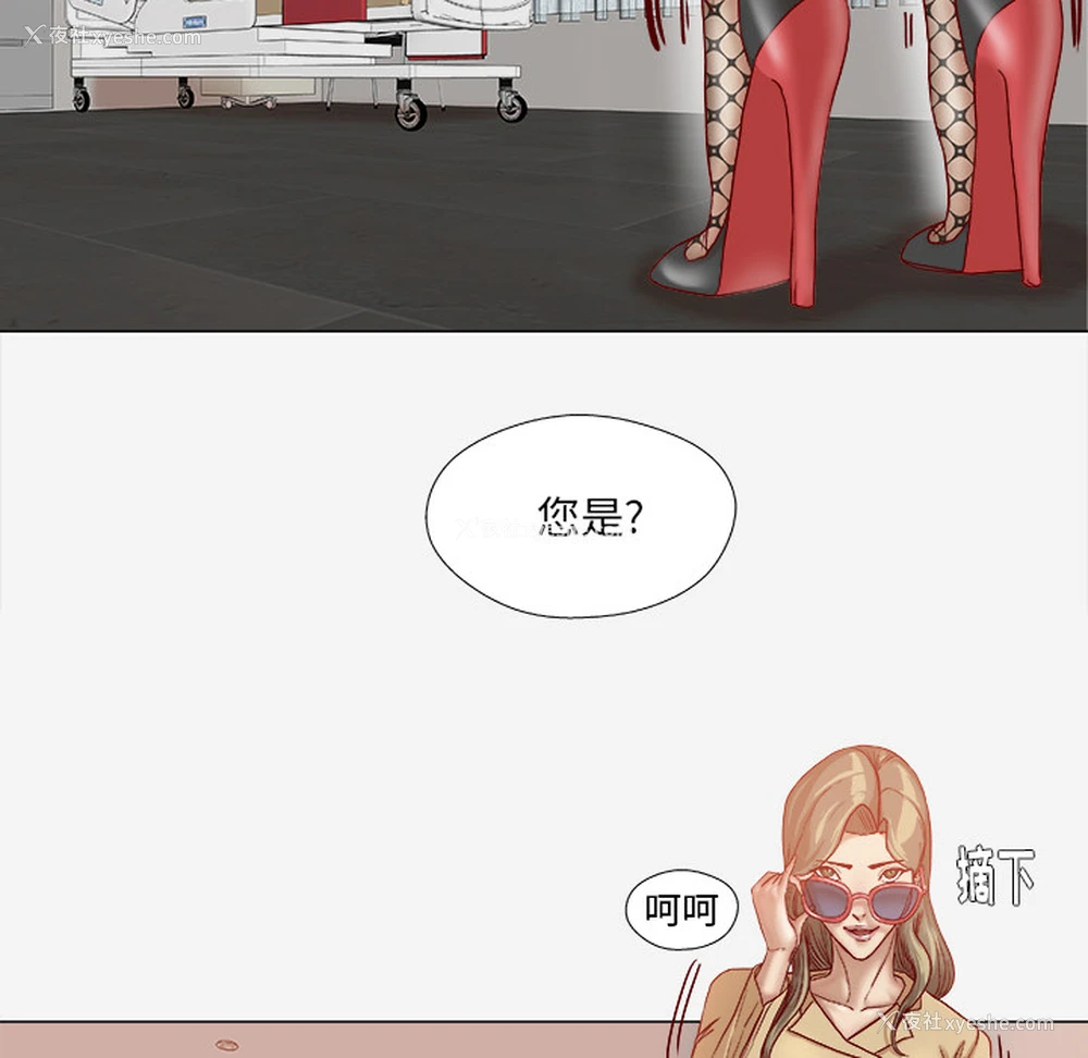 27P - 王牌经纪人