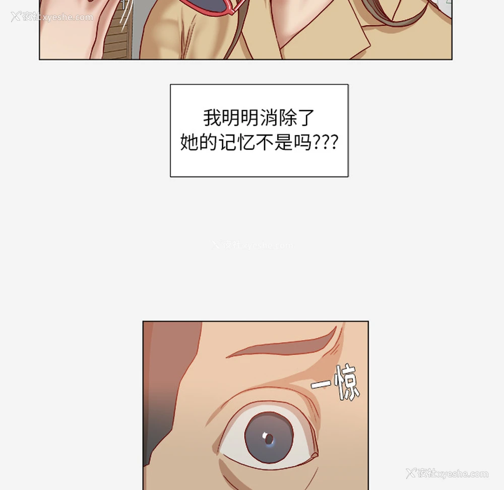 30P - 王牌经纪人