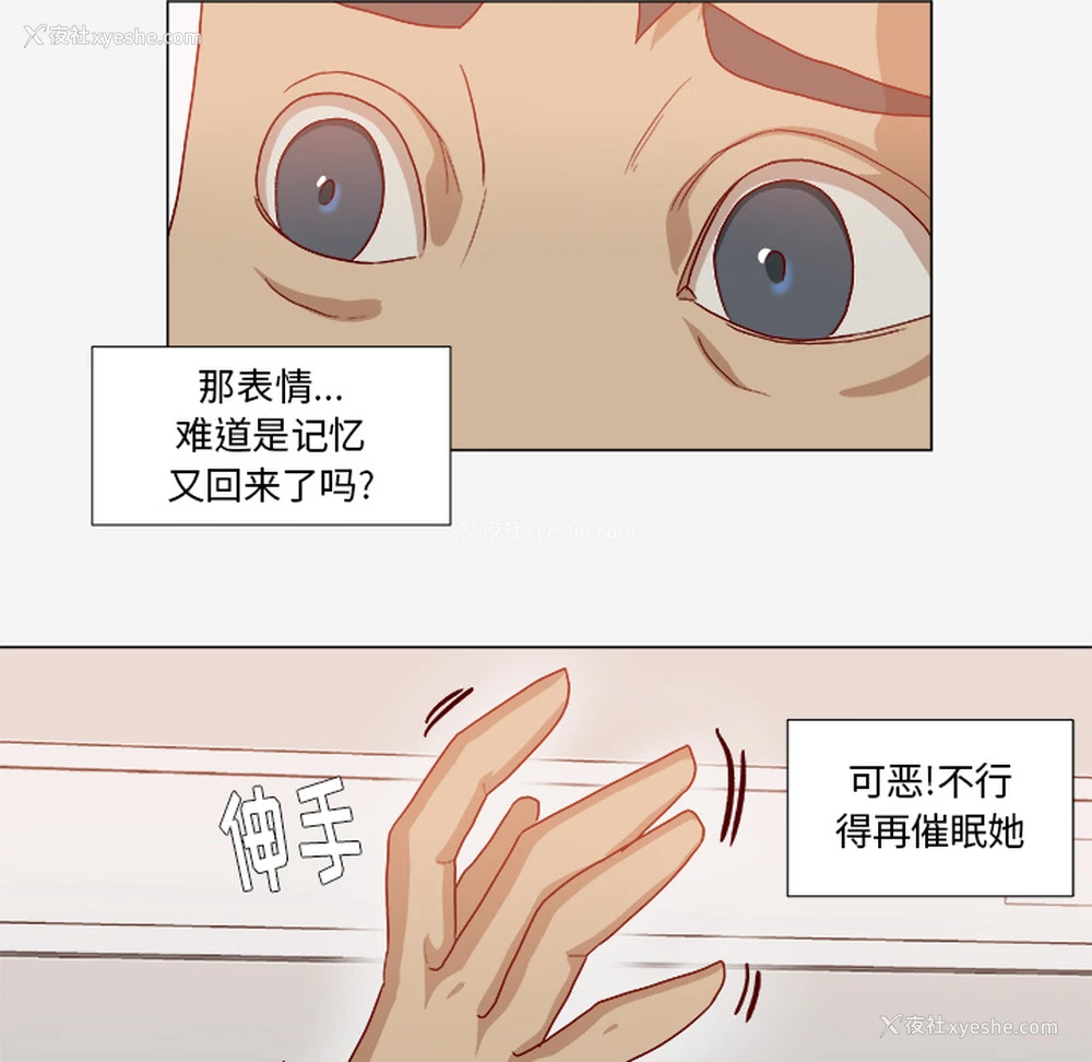 32P - 王牌经纪人