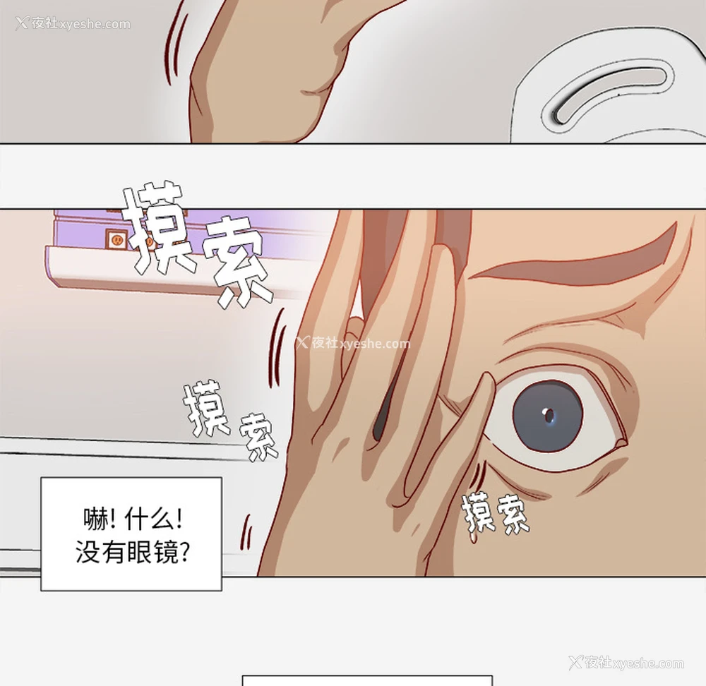 33P - 王牌经纪人