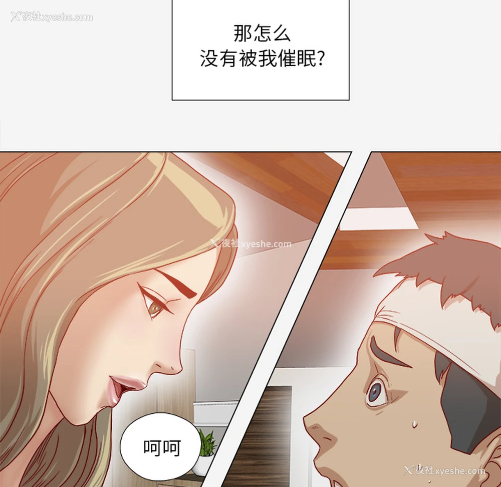 34P - 王牌经纪人