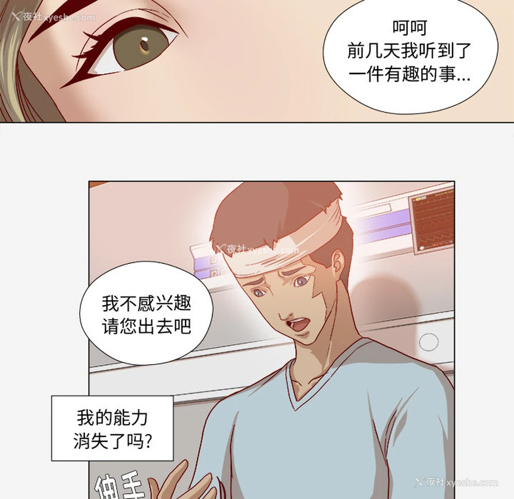 36P - 王牌经纪人